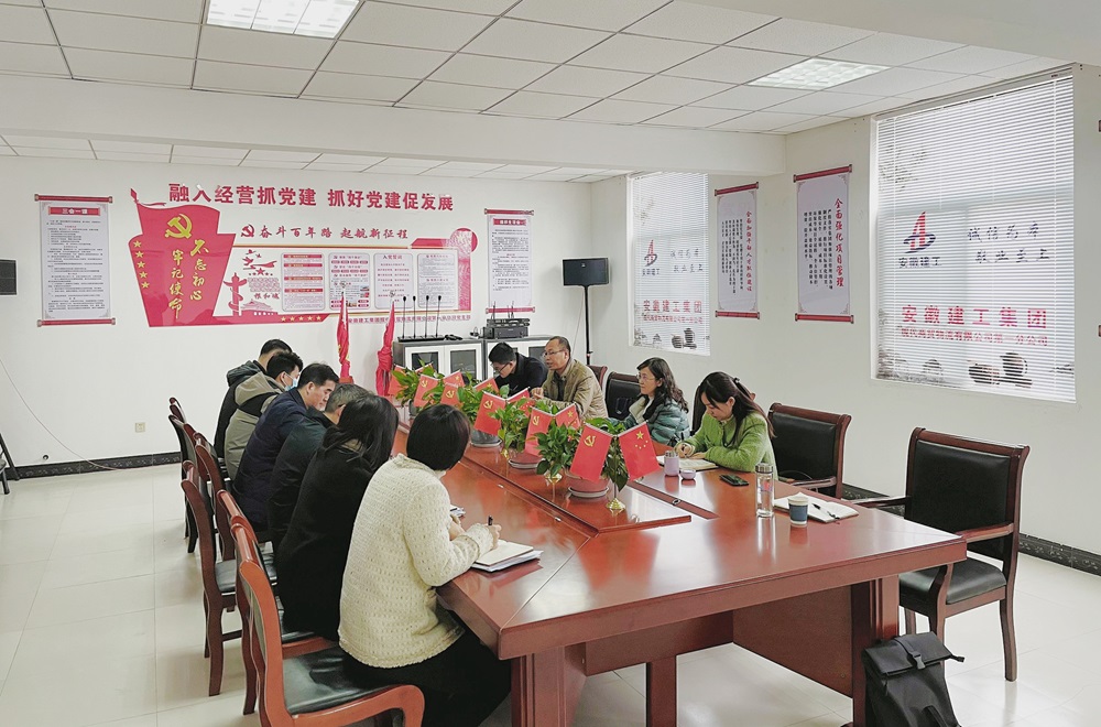 會議圖.jpg