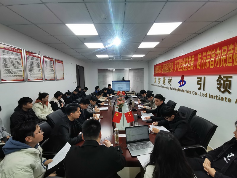 會(huì)議圖片.jpg