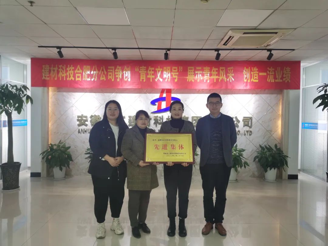 合肥分公司.jpg