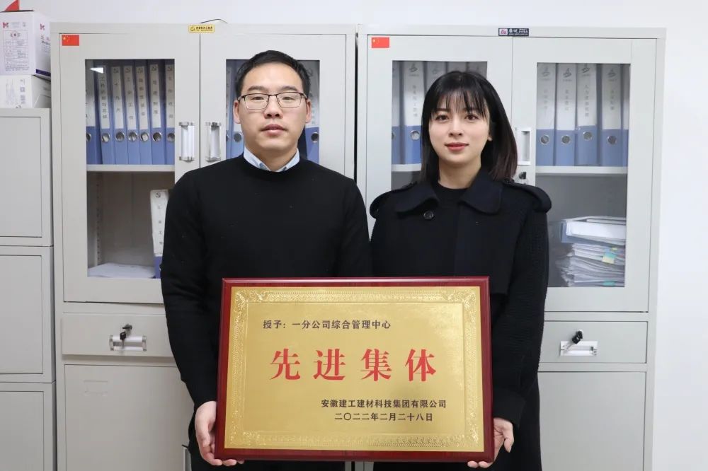 一分公司綜合管理中心.jpg