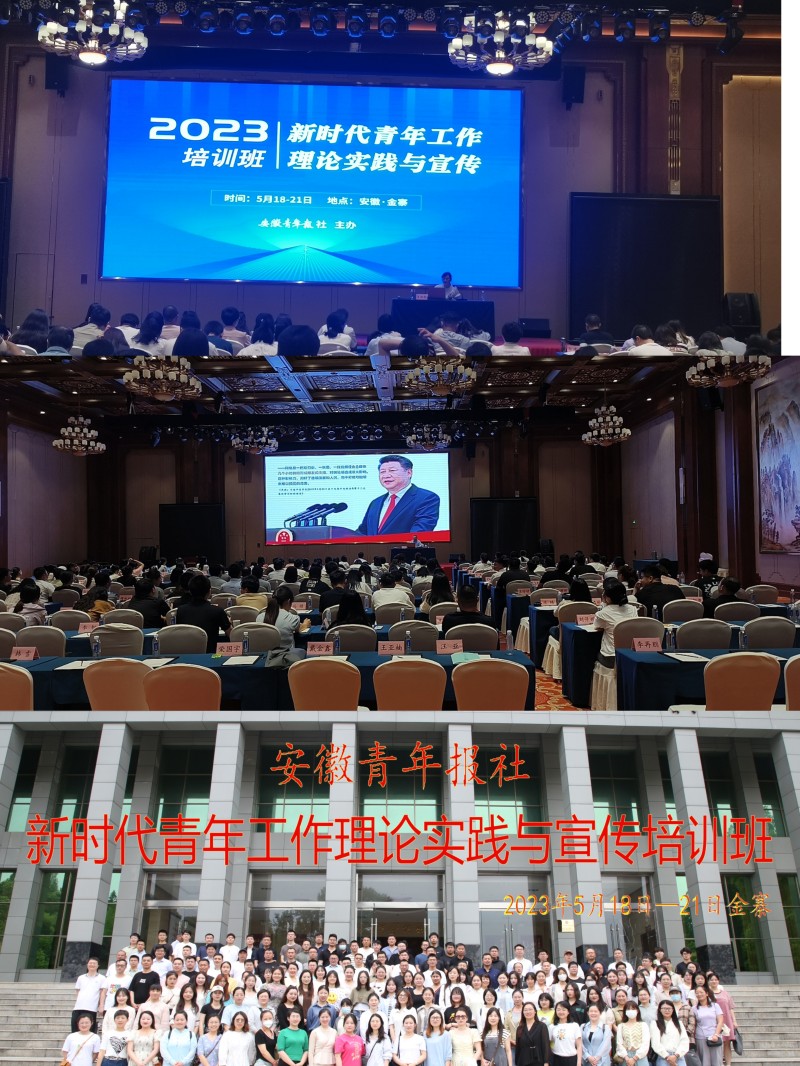 培訓照片_副本.jpg