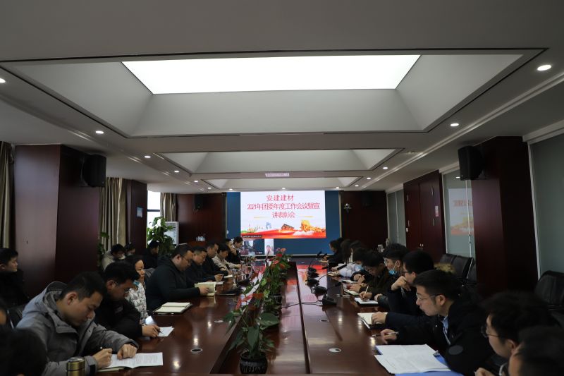 會議合照.jpg